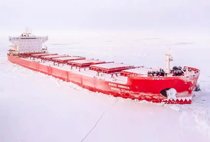 Polar 95000 ton ultra Panamax bulk carrier