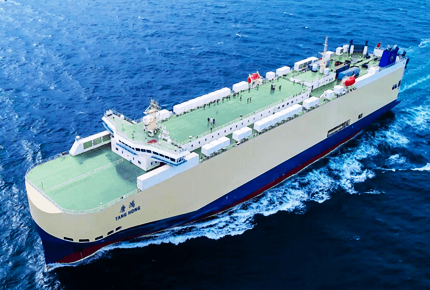 3800 car car transport ship 'Tanghong'