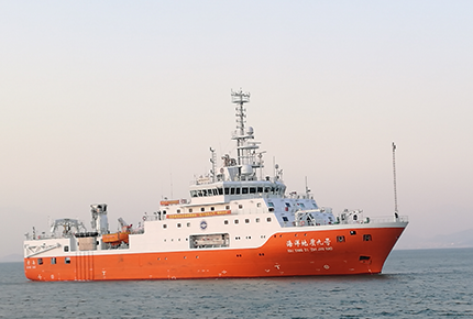 Marine Geology No. 9