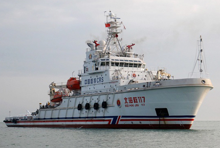 Rescue Series - Beihai Rescue 117
