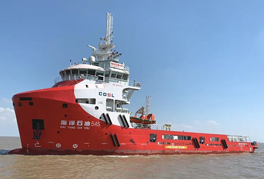 Offshore Oil 545