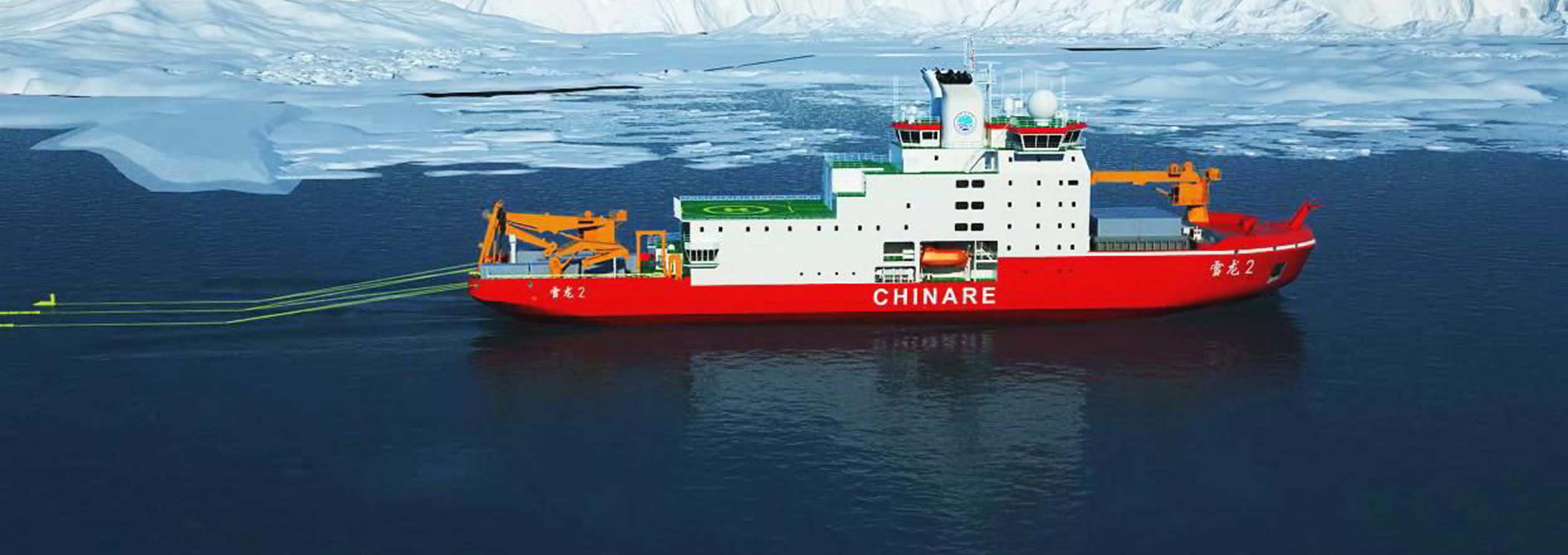 Scientific Research Ship